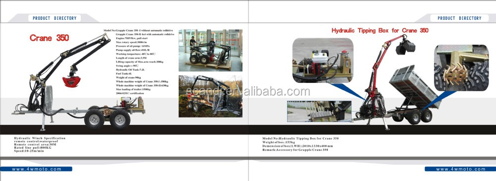 プロのトレーラーatv350メーカーの木材トレーラーce証明書仕入れ・メーカー・工場