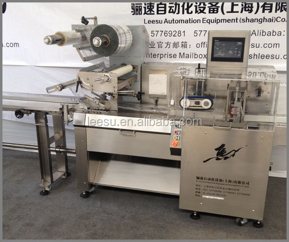 SGM080-3A-P/T Full Servo Driven Horizontal Pillow Saffron Packaging Machine
