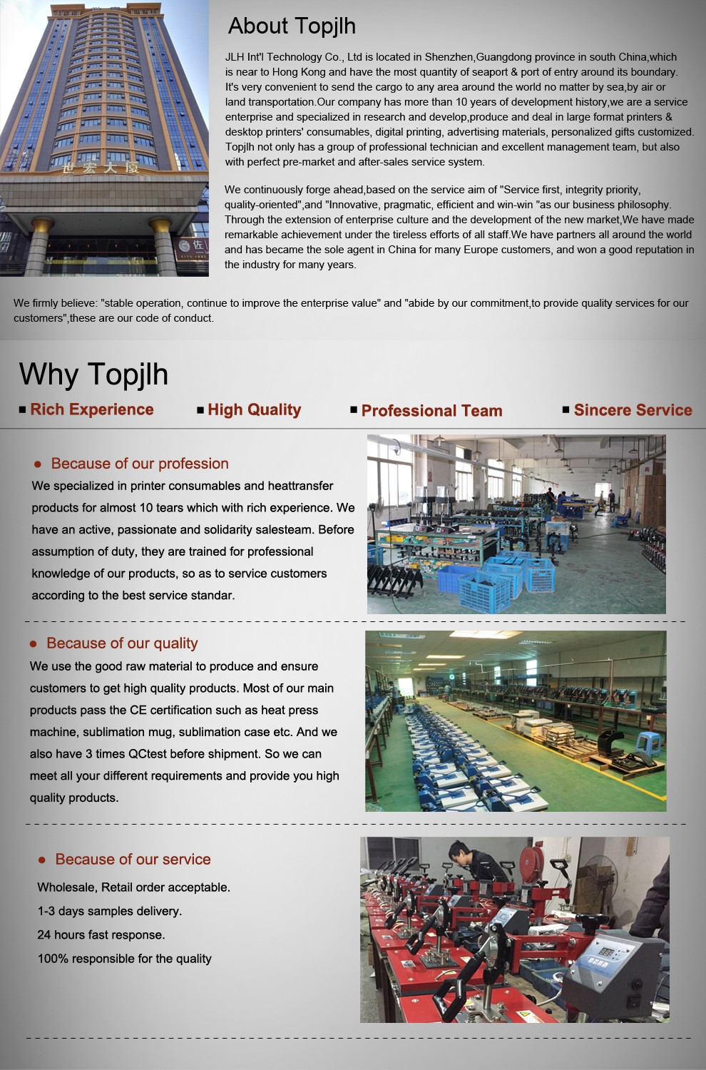 Company machine