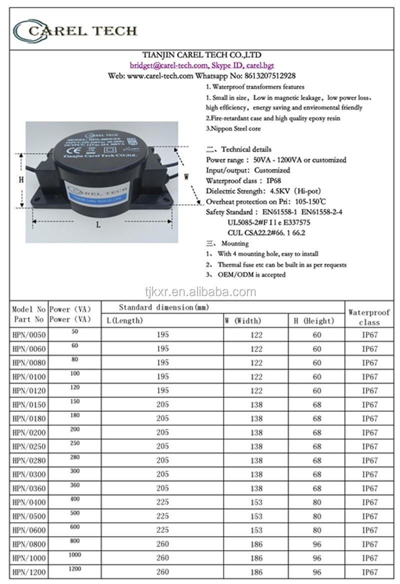 swimming pool light transformer.jpg