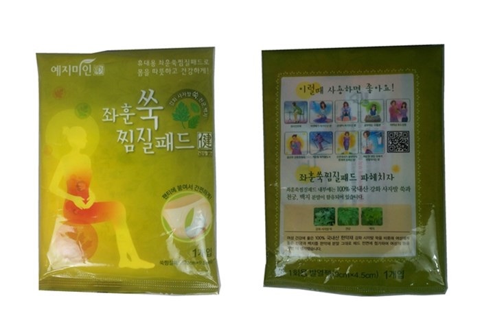 生理用ナプキン韓国yejimiin加熱問屋・仕入れ・卸・卸売り
