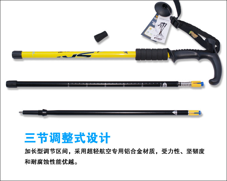 パイオニアトレイルブレイザー屋外登山トレッキングポール湾曲したハンドルの杖杖老人用問屋・仕入れ・卸・卸売り