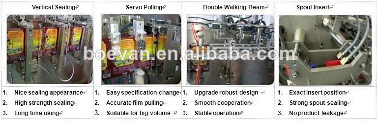 Cheap high-end cocoa flour powder milk packing machine