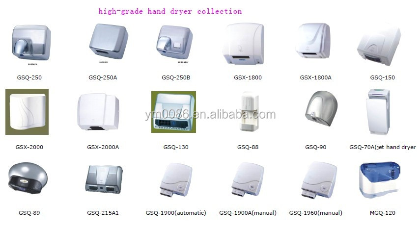 高品質のアルミ合金自動ハンドドライヤー、 gsq-2000guanghzhouで問屋・仕入れ・卸・卸売り