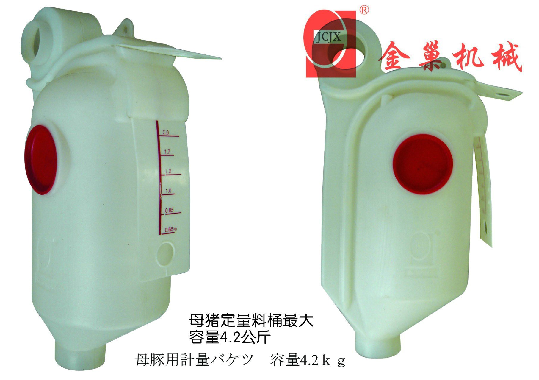 pig feeder 2.jpg
