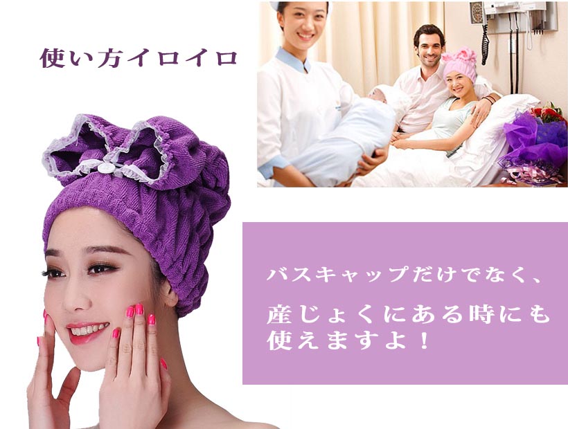 上品なバスキャップ おしゃれタイプ仕入れ・メーカー・工場