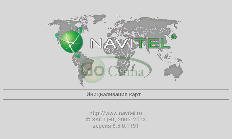 navitel 8