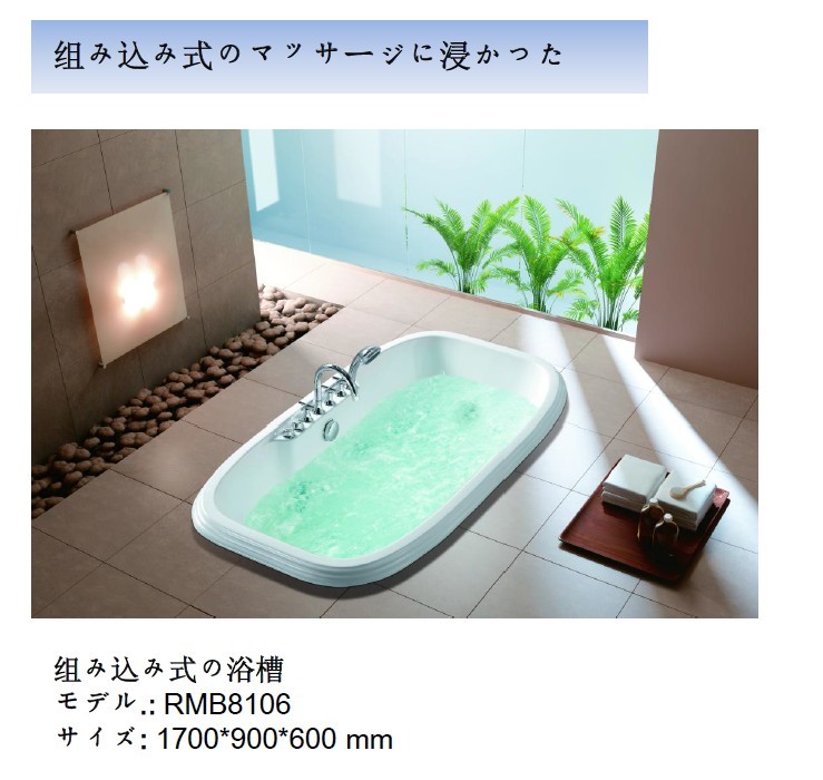 ハローワーク組み込み圧克力マッサージに浸かった 关闭全屏阅读問屋・仕入れ・卸・卸売り