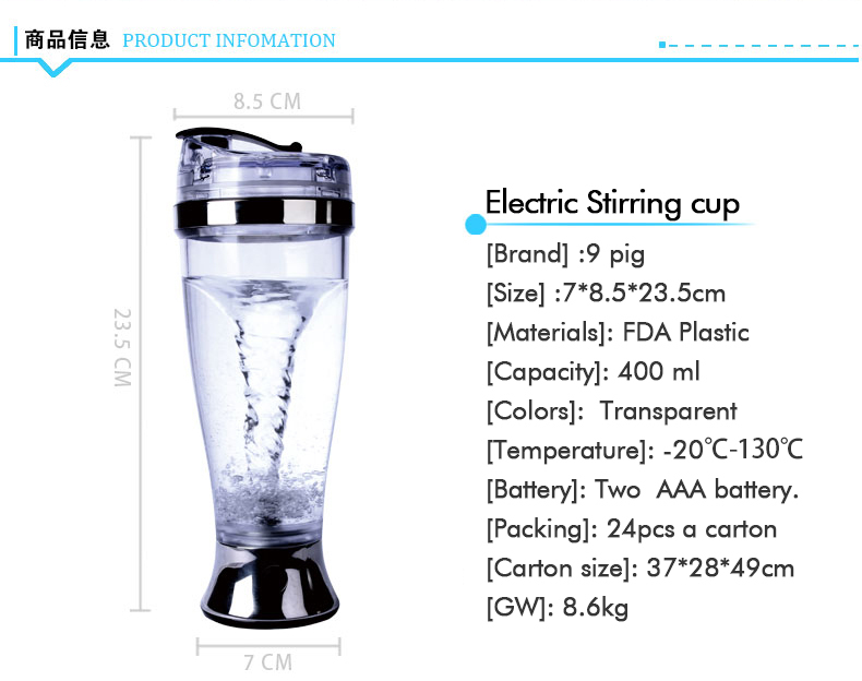 bottle shaker wholesale whey protein machine