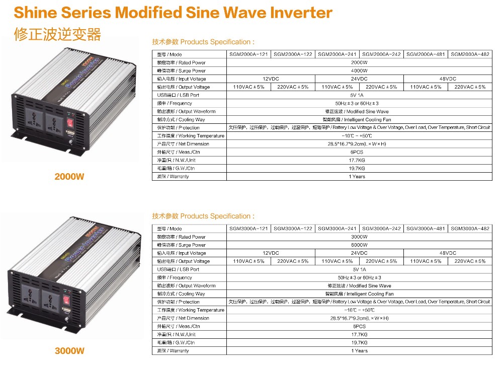 modified sine wave inverter 2000w3000w.jpg