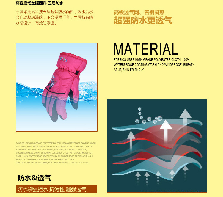 Waterproof Warm Children Ski Gloves 13.jpg
