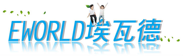 Eworldmachine