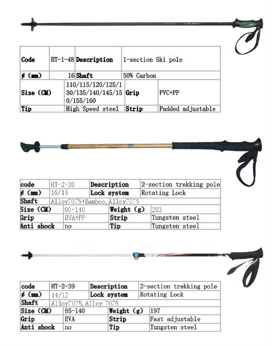 アルミスキーポール/アルミ調整可能なポール問屋・仕入れ・卸・卸売り