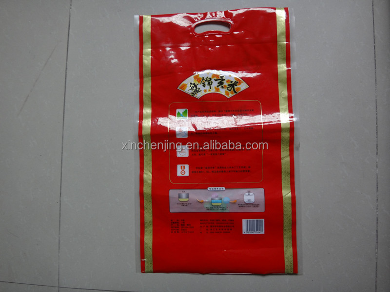 Factory Sale!!!rice packing bag vacuum plastic bagrice bags,China