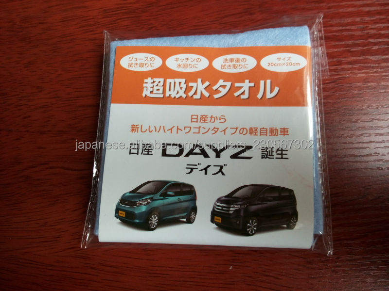 マイクロファイバー超吸水タオル 万能クロス・吸水タオル問屋・仕入れ・卸・卸売り