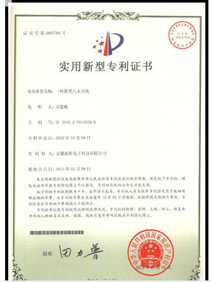 売れ筋470-862mhz12e高利得八木アンテナ問屋・仕入れ・卸・卸売り