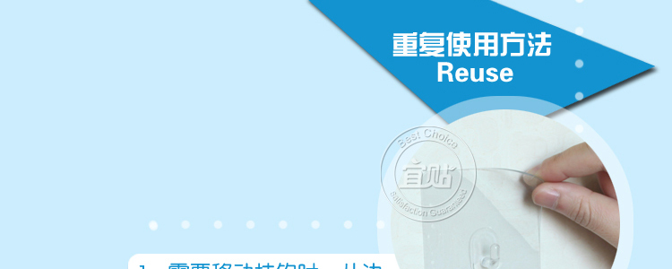 ローディング2〜5キロセルフ- 接着剤再利用可能な粘着性無印魔法のフック問屋・仕入れ・卸・卸売り