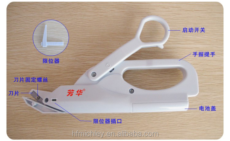 fabric cutting electric heated scissors fs-101