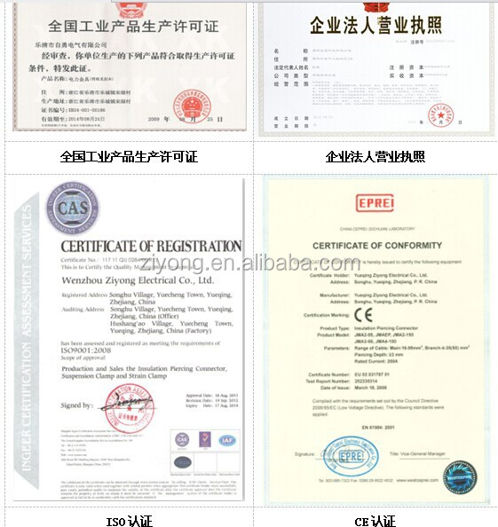 Jmaシリーズ1kvceおよびisoが承認した( 16- 120mm2) 絶縁ピアスコネクタケーブル用仕入れ・メーカー・工場