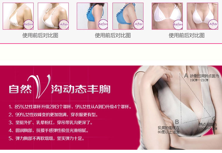 Ухаживающий крем для груди и зоны декольте Hot XXL Busty Booster, 100 мл 44073 - HOT - Косметика - Купить