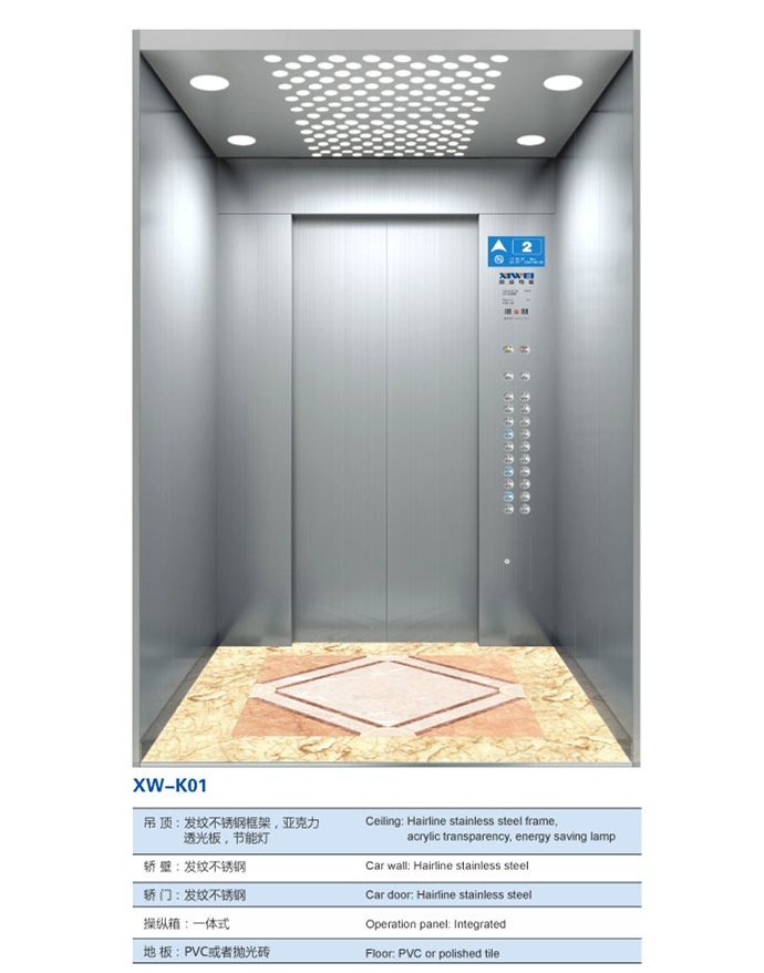 専門メーカー光電池保護ギアのないマシンroomless乗用エレベーターとエレベーター 問屋・仕入れ・卸・卸売り