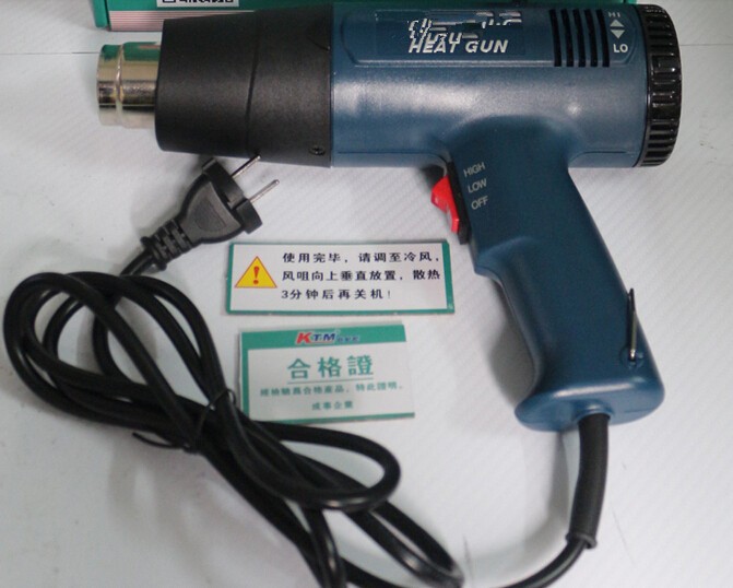 CAR ktm film gun adjustable hair dryer hot air gun film tools electric gun 1800w (3)