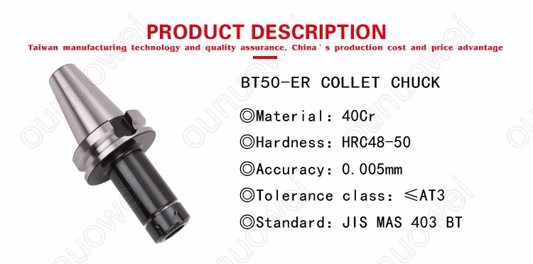 BT50 ER  1.jpg