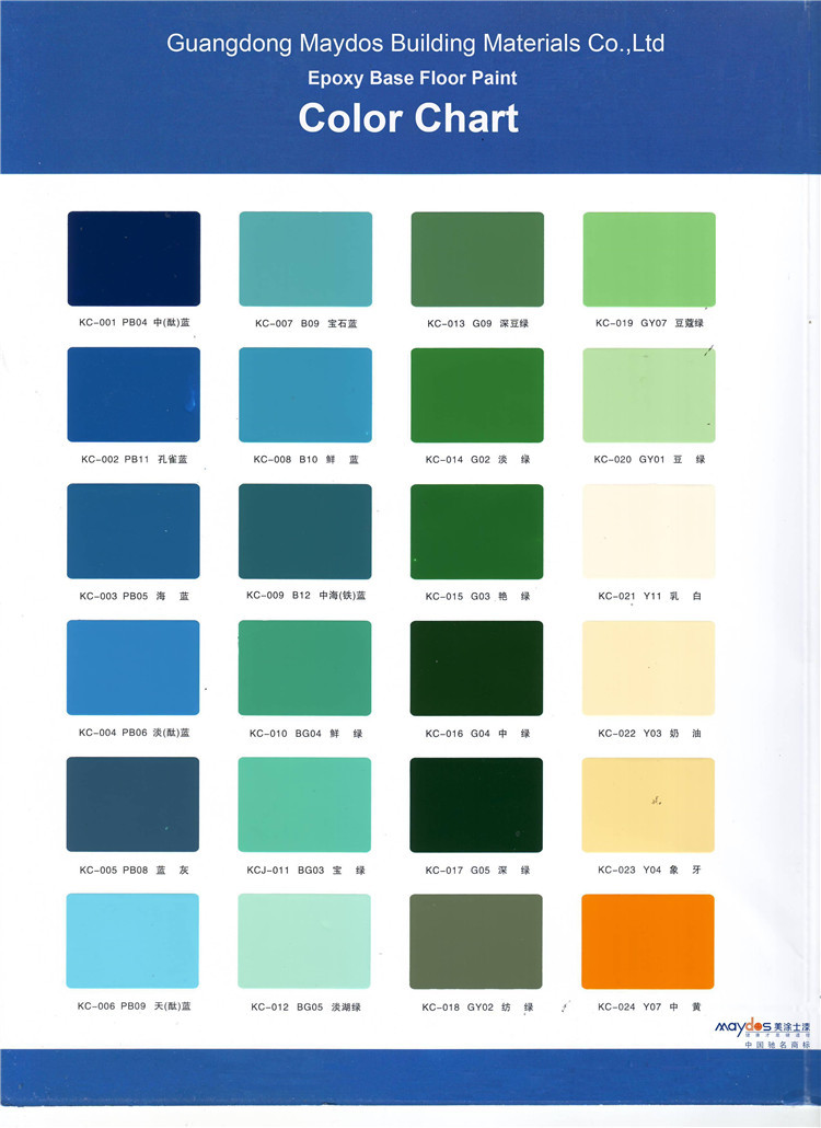 Color chart of Maydos epoxy floor paint-2.jpg