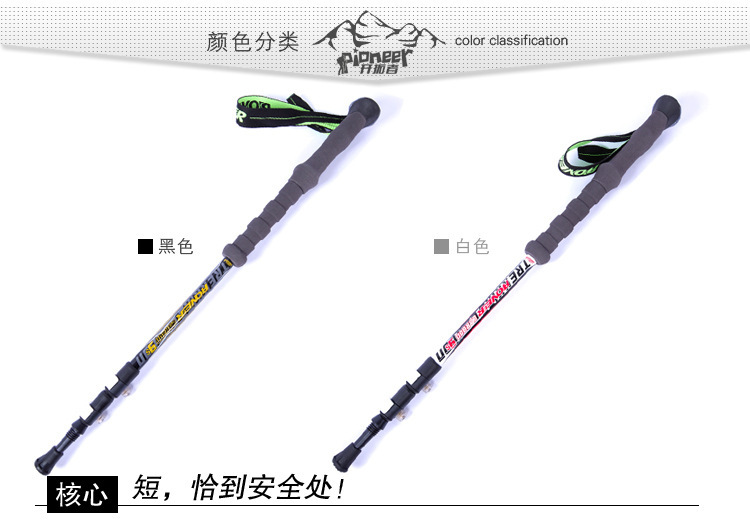 パイオニアトレイルブレイザー9行カーボン超軽量トレッキングポールロック付き屋外でロッドの袋問屋・仕入れ・卸・卸売り