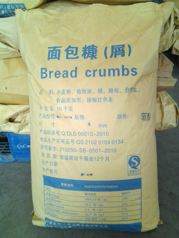 Panko Breadcrumb/ High Quality Breadcrmb / Delicious Breadcrumb