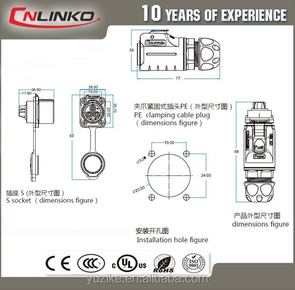 Rj12オスにメスコネクタip67/ip68防水コネクタ仕入れ・メーカー・工場