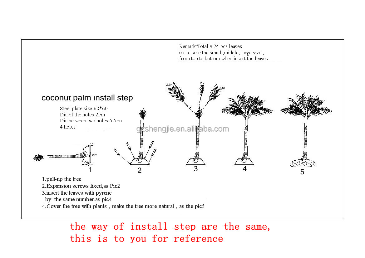 SJ001 factory price fake coconut home/playground/beach/swimming pool outdoor decoration UV protective artificial coconut tree