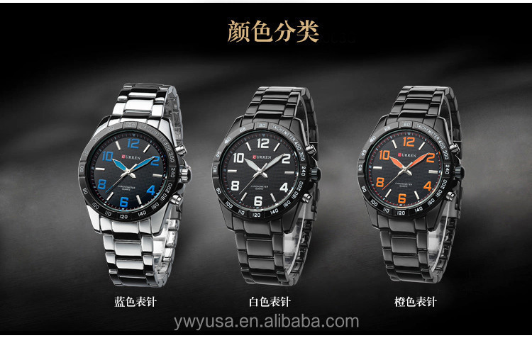 Curren 8107 deals
