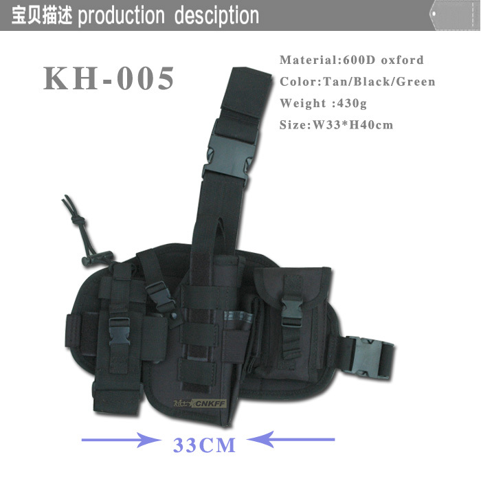 軍ホルスター、 戦術的なホルスター、 レッグホルスター問屋・仕入れ・卸・卸売り