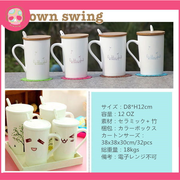 かわいいファッションデザイン高品質セラミックコーヒーカップ ふたとスプーン付仕入れ・メーカー・工場