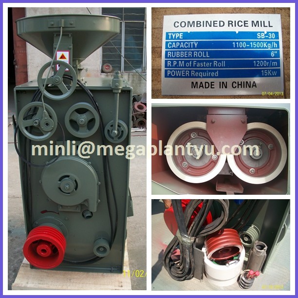 rice mill machines01.jpg