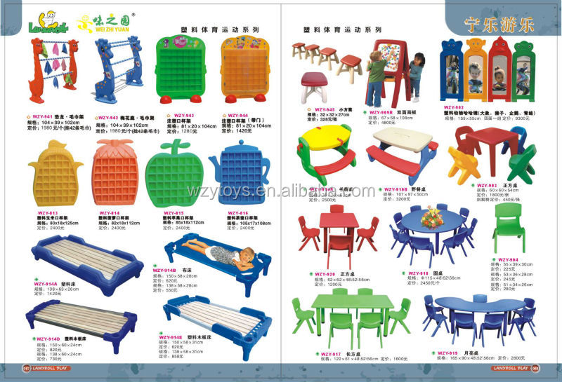 プラスチック安い子供たちの学校用家具カップストレージ仕入れ・メーカー・工場