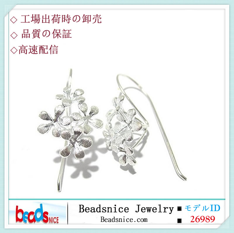 Beadsnice ID26989シルバー925フレンチフックイヤリング,ファッショナブルなジュエリー問屋・仕入れ・卸・卸売り