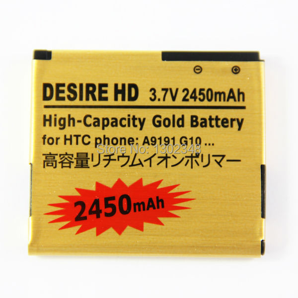Desire HD.jpg