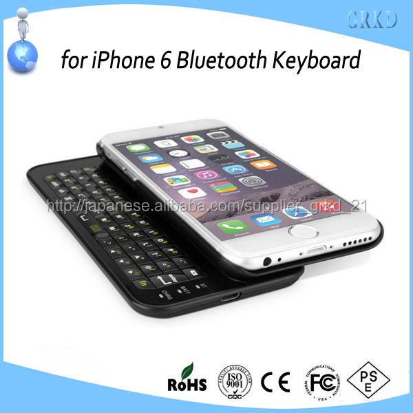 iPhone6専用スライドケース式 Bluetoothキーボード問屋・仕入れ・卸・卸売り
