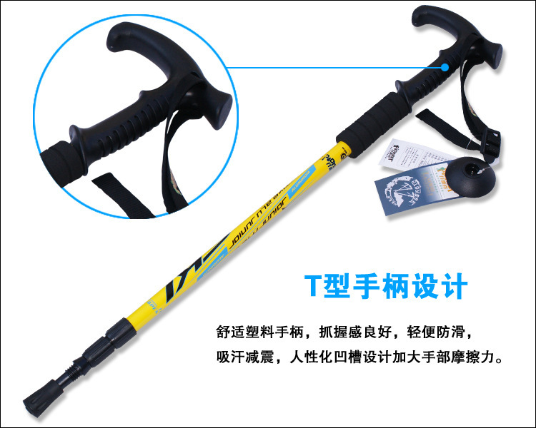 パイオニアトレイルブレイザー屋外登山トレッキングポール湾曲したハンドルの杖杖老人用問屋・仕入れ・卸・卸売り