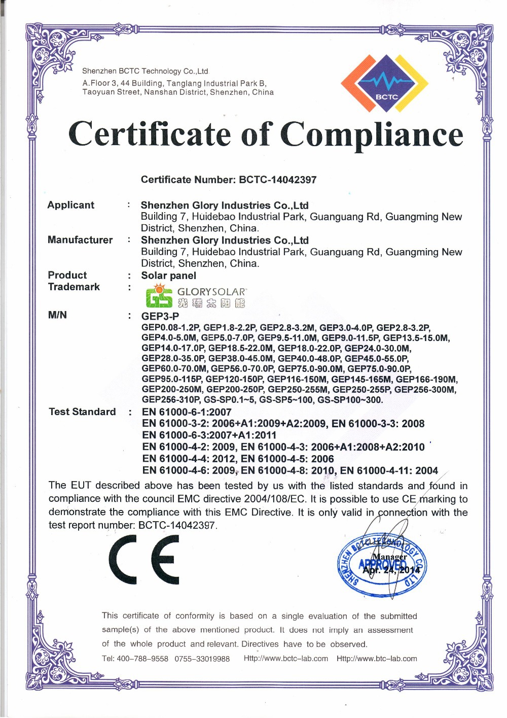 CE Certification.jpg