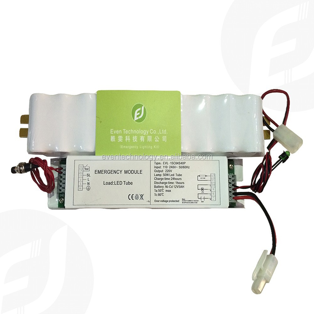 Emergency Backup Lights Emergency Lighting Battery Autos Weblog