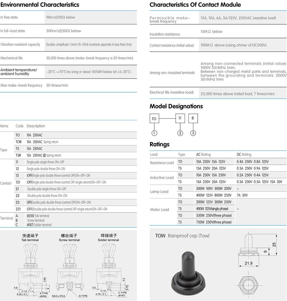 Power Toggle Switch / Car Toggle Switch / 250v Toggle Switch - Buy Car