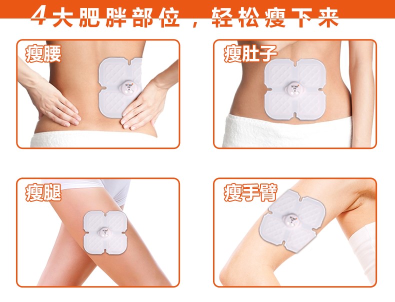 Beauty care products body lose weight slim patches