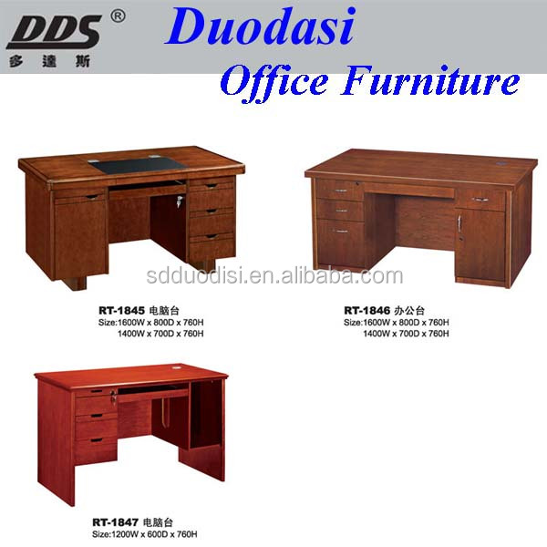 工場卸売dds高品質rt-1842木製のコンピュータテーブルと椅子仕入れ・メーカー・工場