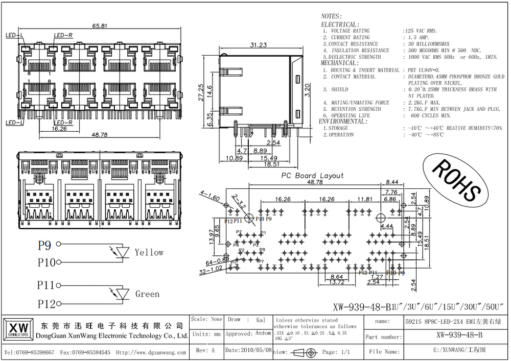 モジュラーrj452x4の2行ledrj45プラグメスpcbジャックシールド仕入れ・メーカー・工場