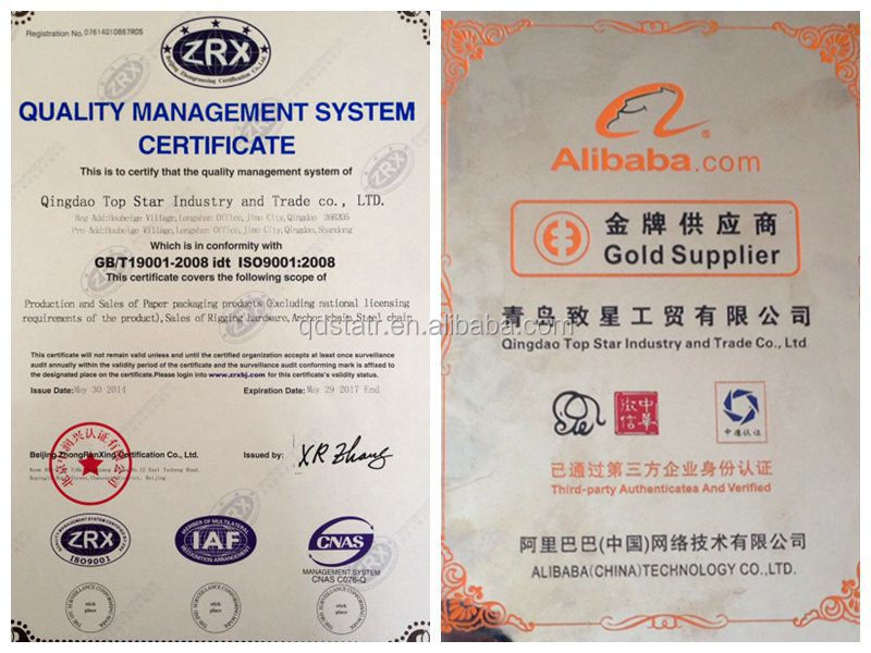 ISO_ALIBABA(2)