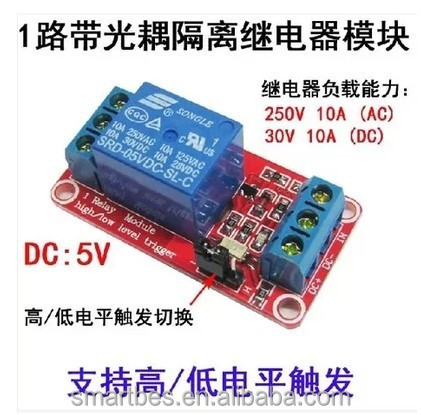 スマートbes~t9012v6フットsla-12vdc-sl-c12vリレーリレー、 リレー12v20a問屋・仕入れ・卸・卸売り