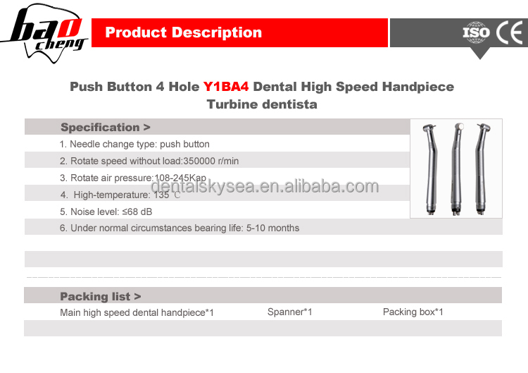 歯科高速y1ba44穴1年間保証4プッシュボタン穴のハンドピースタービン中国卸売仕入れ・メーカー・工場